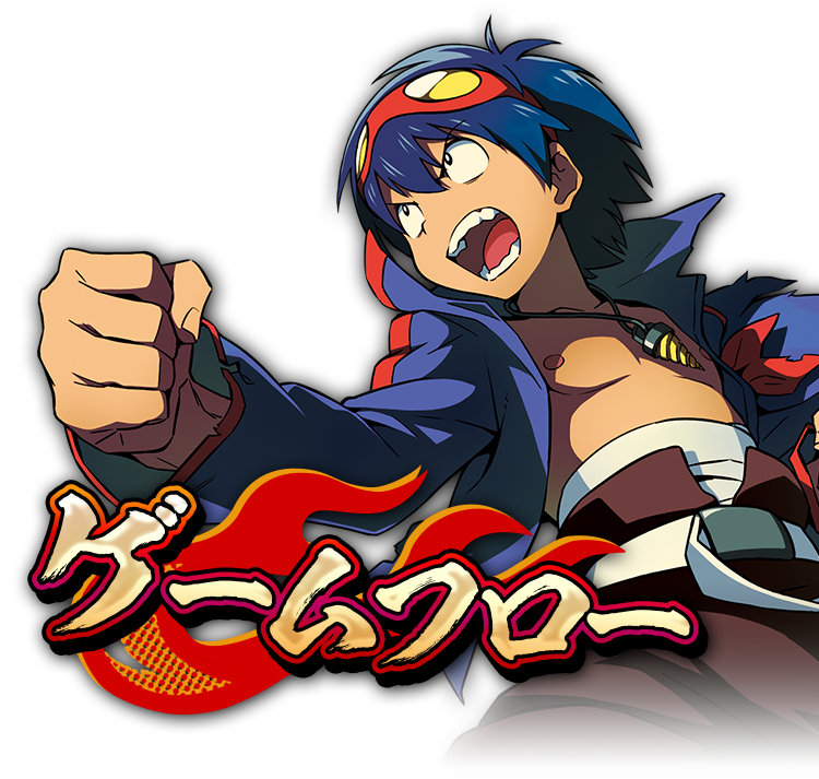ゲームフロー